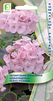 Пеларгония зональная Шоколадница Нежно-розовая 5шт /Поиск