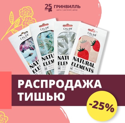 Распродажа тишью Распродажа тишью