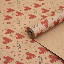 Бумага крафт 70см 400гр Ты мое чудо 