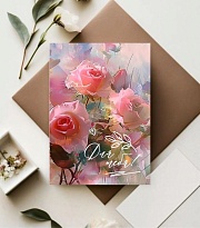 Открытка Для тебя! 7*10см 5 шт