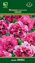 Петуния махровая Плезир 10шт /Поиск