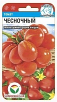 Томат Чесночный универс. среднесп.20шт /Сиб.Сад