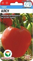 Томат Алсу универс. среднеран. 20шт /Сиб.Сад