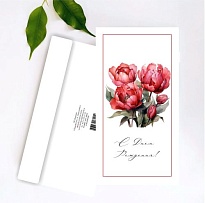 Конверт для денег С Днем Рождения 10*19см