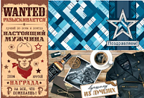 Конверт для денег 23 Февраля