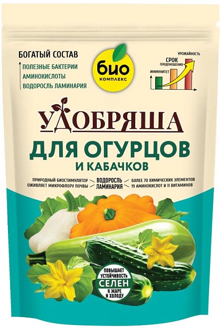 Удобрение органическое для огурцов и кабачков Удобряша 0,9кг