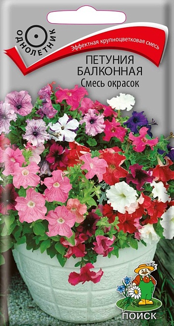 Петуния Балконная Смесь окрасок 0,1г /Поиск