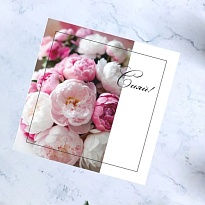 Открытка Сияй 9,5*9,5см, 5шт