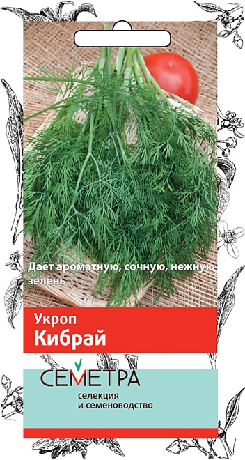 Укроп Кибрай 3г /Поиск