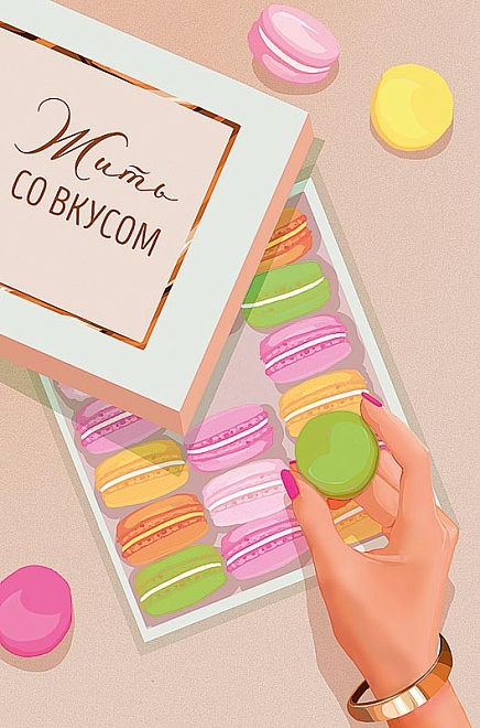 Открытка двойная код 240 ассорти