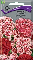 Гвоздика Турецкая Супер Дуплекс 0,3г /Поиск