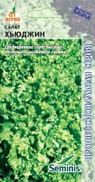 Салат листовой Хьюджин 20шт /Агрос