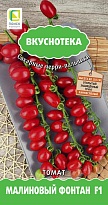 Томат Малиновый фонтан F1 универс.раннесп 10шт /Поиск