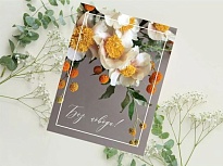 Открытка Без повода 9*12см 5шт