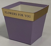 Коробка под цветы Трапеция Для тебя 11,5*8*10,8см фиолетовый
