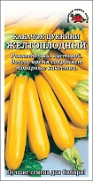 Кабачок (Цуккини) Желтоплодный раннесп. 2г /ЗС