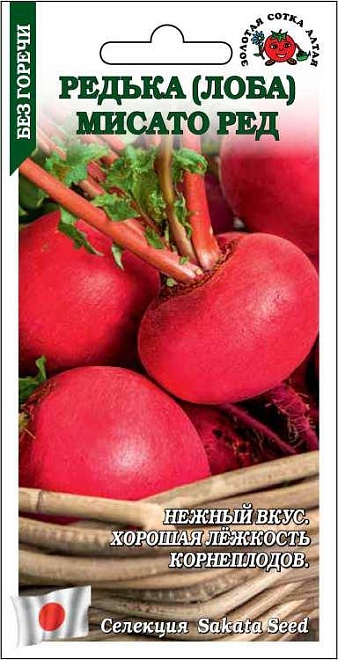 Редька (Лоба) Мисато Ред среднеран 0,2г /ЗС