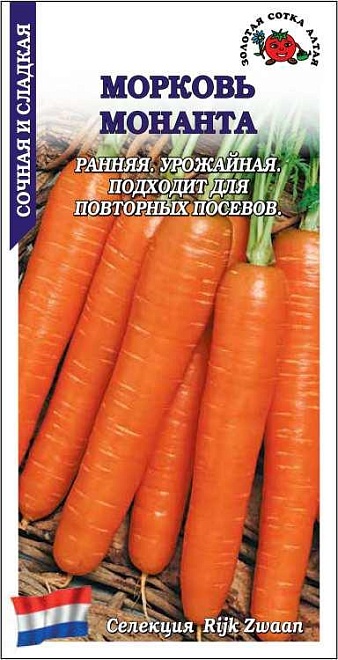 Морковь Монанта ранняя 0,5г /ЗС