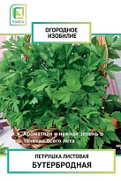 Петрушка Бутербродная 3г /Поиск