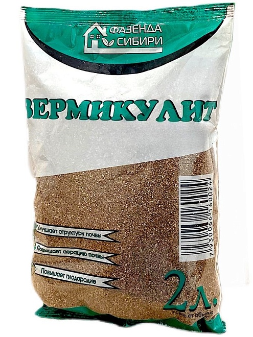 Вермикулит 2л Фазенда Сибири