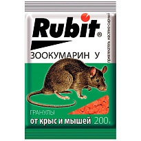 Рубит Зоокумарин+гранулы от крыс и мышей (сырная) 200г
