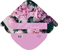 Конверт для денег сборный С Юбилеем! 8*17см 5шт