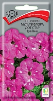Петуния Дот Стар Дип Пинк мультифлора 10шт /Поиск