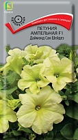 Петуния ампельная F1 Даймонд Сан Шейдез 5шт /Поиск