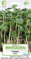 Семена Микрозелень Редис Микс 5г /Поиск