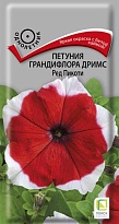 Петуния грандифлора Дримс Ред Пикоти 15шт /Поиск
