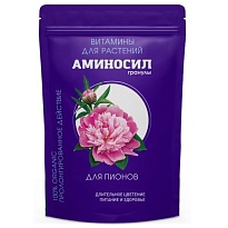 Удобрение Аминосил гранулы для пионов 700г