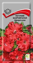 Петуния Бахромчатая Афродита алая 10шт /Поиск