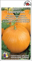 Дыня Сибирячка F1 ультраран. 10шт /ЗС