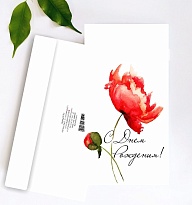 Конверт для денег С днем рождения! 19*10см