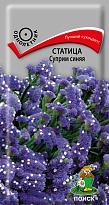 Статица Суприм синяя выемчатая 0,15 г /Поиск