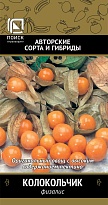 Физалис Колокольчик 0,25г /Поиск