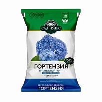 Грунт Гортензия 10л