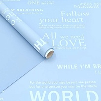 Пленка матовая 60см*10м Это Любовь голубой