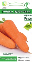 Морковь Рекси среднесп. 2г /Поиск