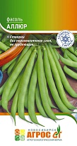 Фасоль спаржевая Аллюр 8г /Агрос 