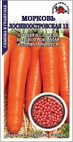Морковь (Драже) Лосиноостровская 13 среднесп. 300шт /ЗС