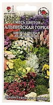 Смесь Альпийская Горка многолет. 0,2г /ЗС