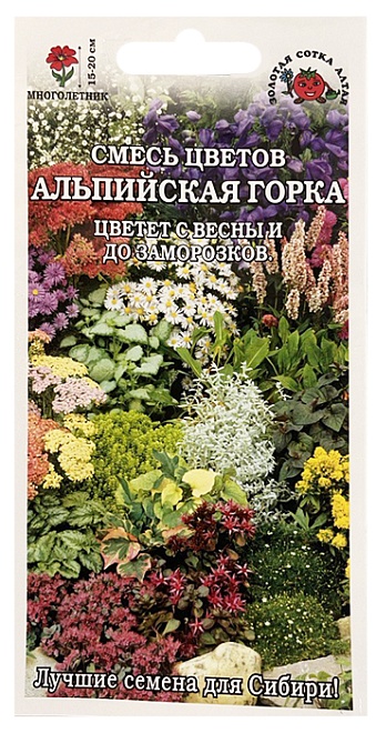 Смесь Альпийская Горка многолет. 0,2г /ЗС