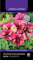 Петуния Шейк Распберри мультифлора 10шт /Поиск
