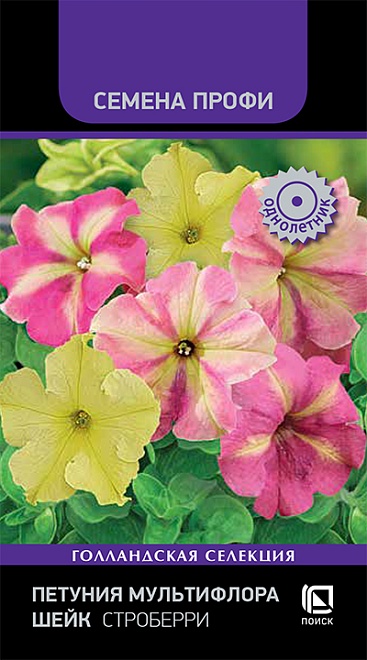 Петуния Шейк Строберри мультифлора 10шт /Поиск