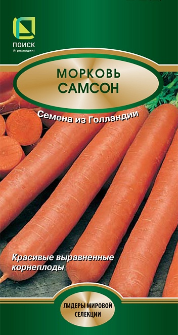 Морковь (Драже) Самсон среднесп. 300шт /Поиск