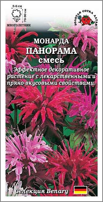 Монарда Панорама Смесь 10шт /ЗС
