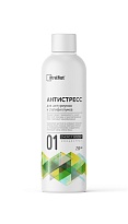 Удобрение UltraEffect Антистресс для антуриумов и спатифиллумов Energy Boost 250мл