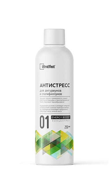 Удобрение UltraEffect Антистресс для антуриумов и спатифиллумов Energy Boost 250мл