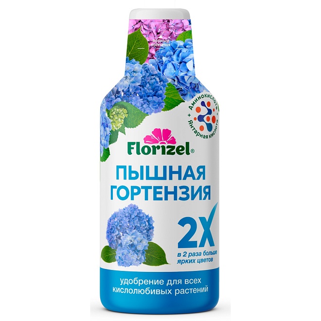 Удобрение Florizel пышная гортензия 350мл